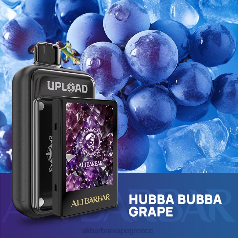 σταφύλι hubba bubba