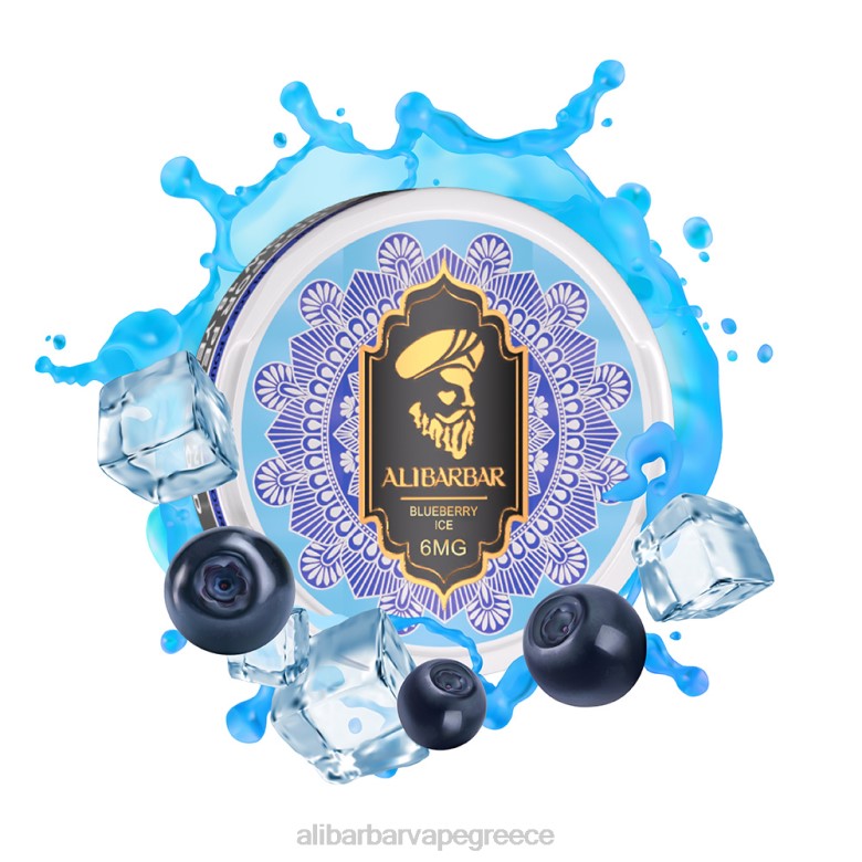 Alibarbar Vape Αθήνα - Alibarbar σακουλάκια νικοτίνης 462D80 βατόμουρο ξινό βατόμουρο